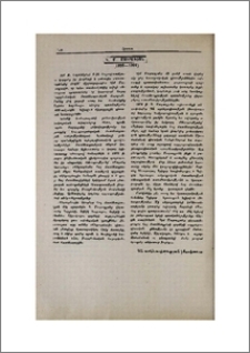 Կ. Մ. Մուրադյան