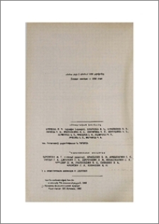 Խմբագրական խորհուրդ