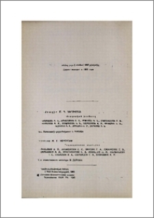 Խմբագրական խորհուրդ