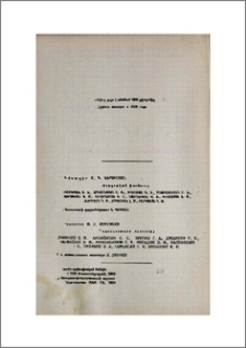 Խմբագրական խորհուրդ
