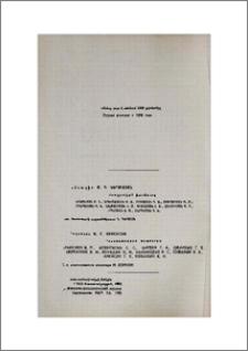 Խմբագրական խորհուրդ