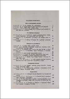 Բովանդակություն