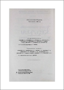 Խմբագրական խորհուրդ