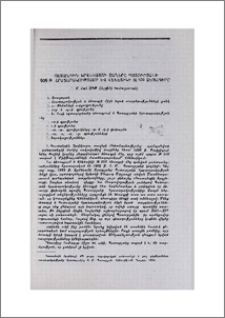 Կոստանդին Երզնկացու տաղերը Պոտուրյանի 1905 թ. հրատարակությամբ և Վենետիկի № 103 ձեռագիրը