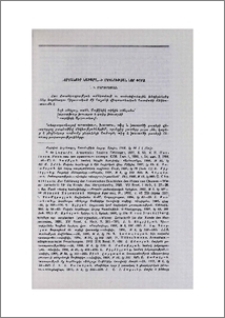 «Արտախուր խաւարտ»-ի մեկնության նոր փորձ