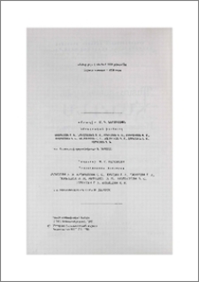 Խմբագրական խորհուրդ