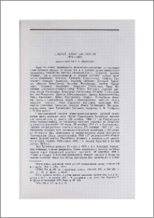 Генерал Акоп Багратуни (1879—1943)