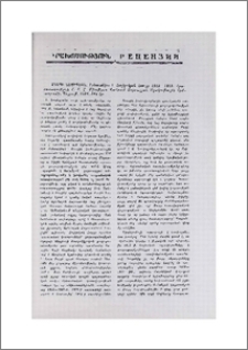 Ագապի Նասիպյան. Բրիտանիա և Հայկական Հարցը 1915-1923. հրատարակություն Հ. Բ. Ը. Միության Վահրամ Ապտալյան Մշակութային հիմնադրամի, Պեյրութ, 1994, 344 էջ։