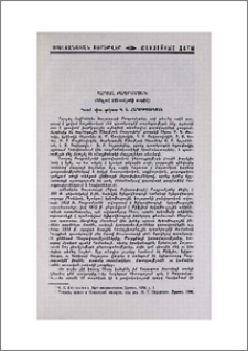 Մարշալ Բաղրամյան (Ծննդյան 100-ամյակի առթիվ)