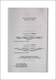 Խմբագրական խորհուրդ