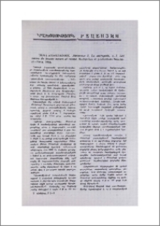 Emma Khanzadian. Metsamor 2. La nécropole, v. I. Les tombes du bгопze moyen et recent. Recherches et publications Neuchâtel - Paris, 1995.