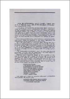 «Դիվան հայ վիմագրության», պրակ 7, Ուկրաինա-Մոլդովա, կազմող՝ Գ. Մ. Գրիգորյան. Երևան։, 1996, ՀՀ ԳԱԱ «Գիտություն» հրատարակչություն, տպաքանակ 500, 410 էջ։