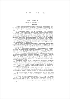Բորիս Պիոտրովսկի (Ծննդյան 90-ամյակի առթիվ)