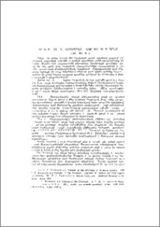 Արտաշես III-ին վերագրվող նոր արծաթե դրամ