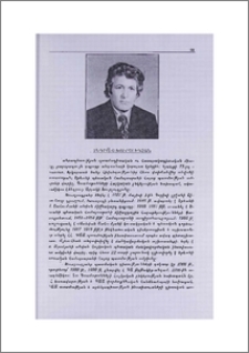 Լենդրուշ Խուրշուդյան