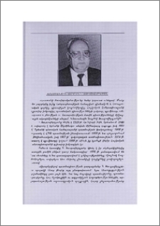 Կոստանտին Սուրենի Խուդավերդյան