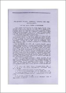 Ֆրանսիական բանակի Հայկական լեգեոնը 1916—1920 թվականներին