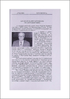 Ակադեմիկոս Գ. Ղարիբջանյան (Ծննդյան 80-ամյակի առթիվ)