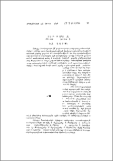 Ավետիք Իսահակյան (Ծննդյան 125-ամյակի առթիվ)