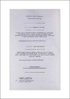 Խմբագրական խորհուրդ
