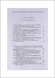 Բովանդակություն; Содержание; Contents