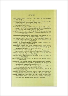 Նոր գրքեր