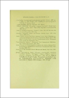 Արտասահմանյան հրատարակություններ