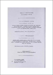 Խմբագրական խորհուրդ