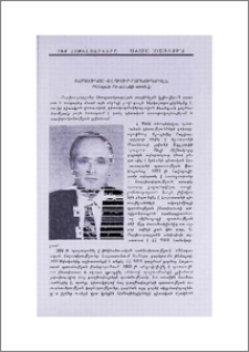 Ակադեմիկոս Վլադիմիր Բարխուդարյան (Ծննդյան 75-ամյակի առթիվ)