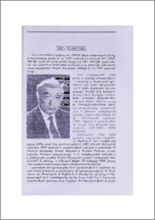 Լևոն Հախվերդյան