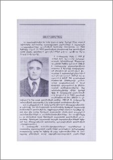 Ազատ Համբարյան