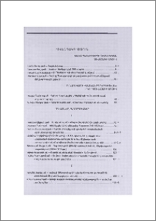 Բովանդակություն; Содержание; Contents