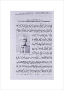 Վաստակաշատ պատմաբանը (ակադեմիկոս Հրաչիկ Սիմոնյանի ծննդյան 75-ամյակի առթիվ)