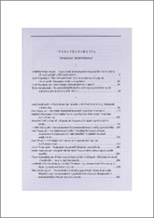 Բովանդակություն; Содержание; Contents