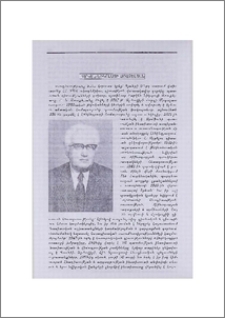 Բաբկեն Նիկոլայի Առաքելյան