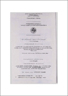 Խմբագրական խորհուրդ