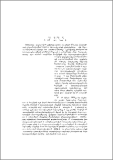 Մուրադ Հասրաթյան (Ծննդյան 70-ամյակի առթիվ)