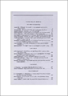 Բովանդակություն; Содержание; Contents