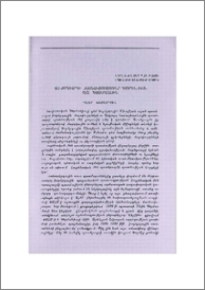 Հայ ժողովրդի մասնակցությունը Հայրենական մեծ պատերազմին
