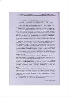 Мкртыч Хримян против исламского фундаментализма закавказских турок-татар