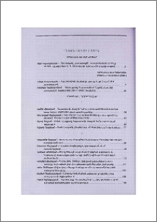 Բովանդակություն; Содержание; Contents