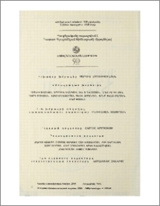 Խմբագրական խորհուրդ