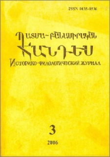 Կազմ և այլն