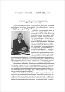Ակադեմիկոս Վլադիմիր Բարխուդարյան (Ծննդյան 80-ամյակի առթիվ)