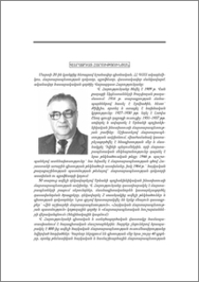 Վարազդատ Հարությունյան
