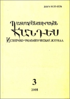 Կազմ և այլն