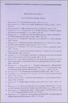 Պատմություն