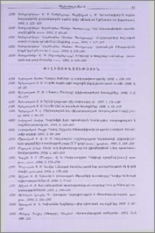 Փիլիսոփայություն