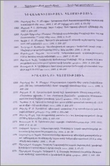 Իրավունքի պատմություն