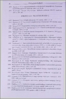 Մամուլի պատմություն